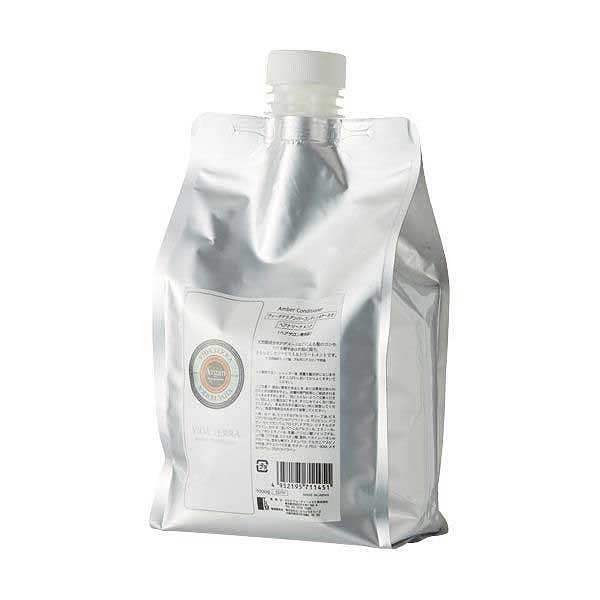 ヴィーダテラ アンバーコンディショナー ネオ 1000ｇ(レフィル）