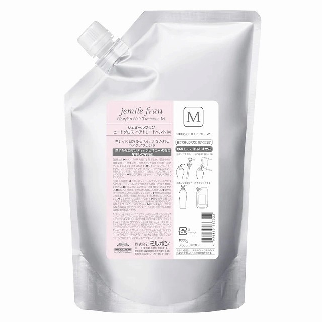 ミルボン ジェミールフラン ヒートグロス トリートメント M 1000ｇ