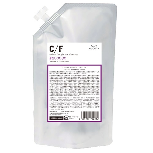 ムコタ カラーフレグランスシャンプー パープル（レフィル - 500ml）