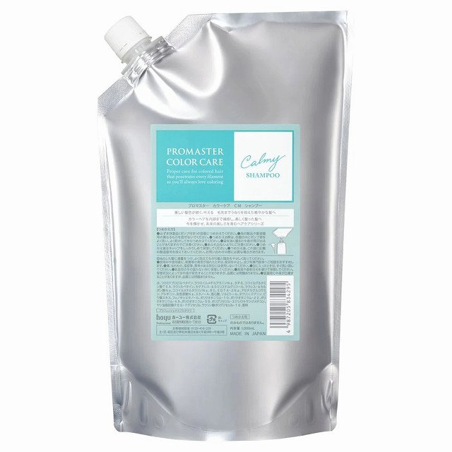 ホーユー プロマスター カラーケア カーミー シャンプー 1000mlレフィル