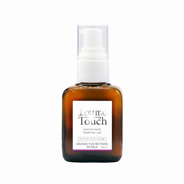 ラブミータッチ グラナクティブレチノイド5%ミルク 30mL