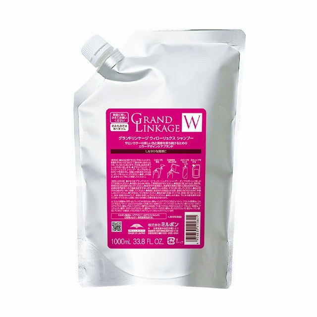 ミルボン グランドリンケージ ウィローリュクスシャンプー 1000ml(リフィル)