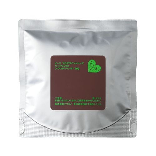 アリミノ ピースハードワックス 80gX3（レフィル）