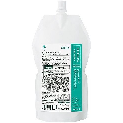 アリミノ シェルパ コアプロテクトミルク 1000g(レフィル)