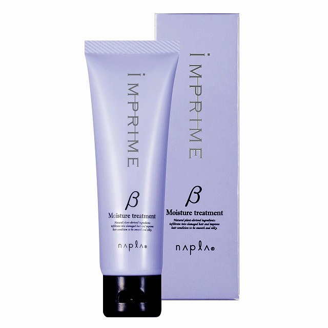 ナプラ インプライム モイスチャートリートメント ベータ 80ｇ