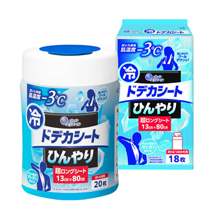 本体・つめかえ用セット