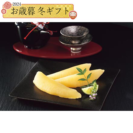 お歳暮 2024 丸中しれとこ食品 北海道産 味付数の子 240g 24-1205-523