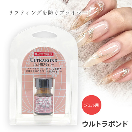 プライマー ネイル ウルトラボンド