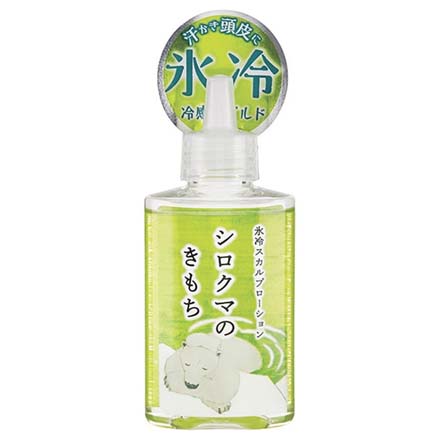 シロクマ
