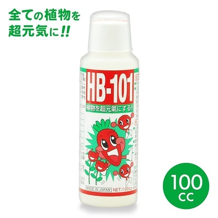 フローラ　天然植物活力液　HB-101原液 500cc ２本セット！