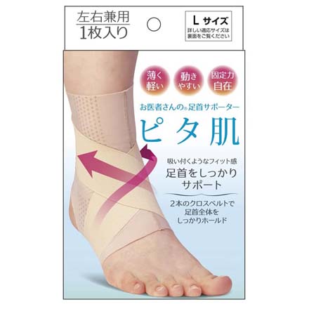 ベージュ・L