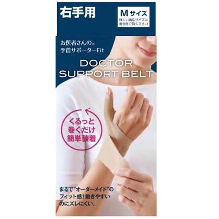 ベージュ・みぎ手用・M
