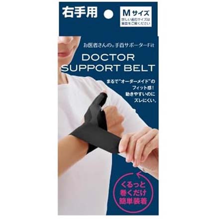 ブラック・みぎ手用・M