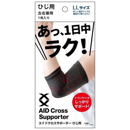 LL