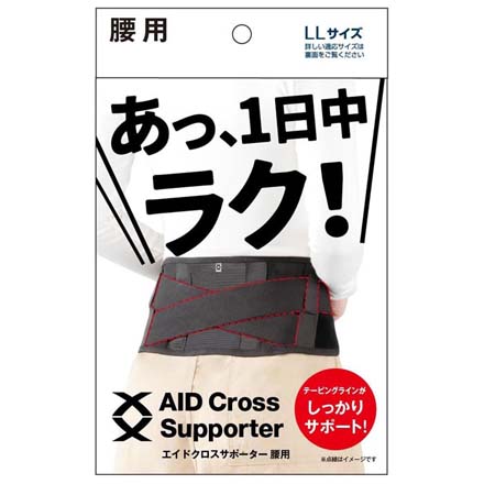 LL