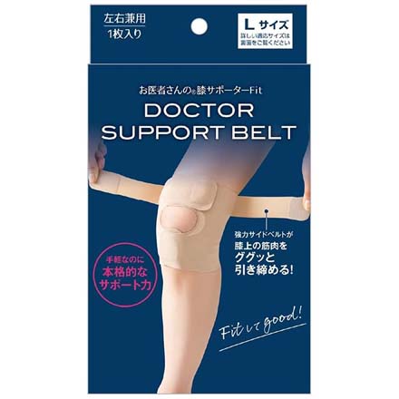 ベージュ・L