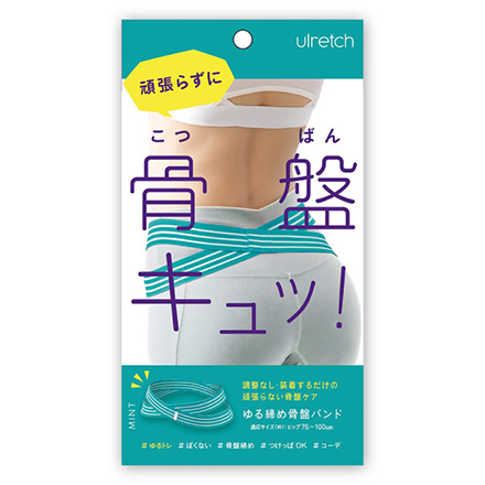 ミント