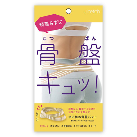 ベージュ