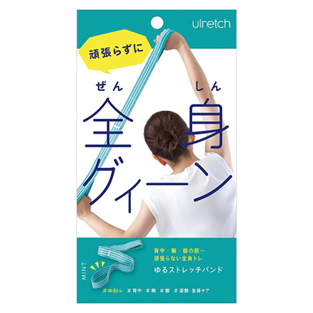 ミント