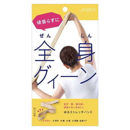 ベージュ