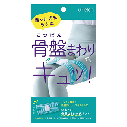 ミント