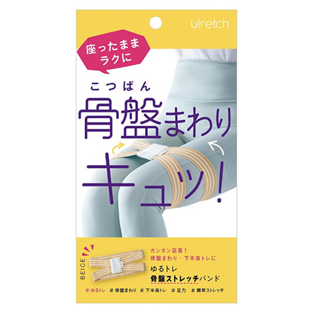 ベージュ