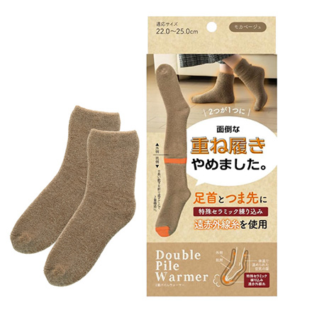 モカベージュ
