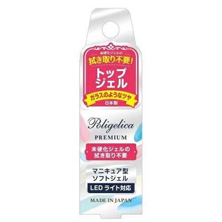 トップジェル