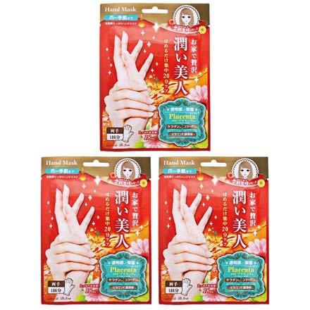 BJ潤い ハンドマスク 3個