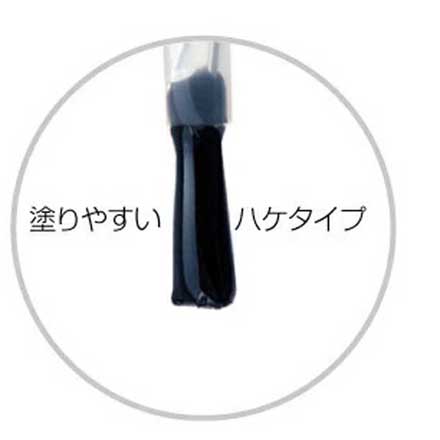 甘皮リムーバー ネイル用品
