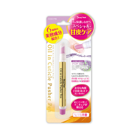 オイル プッシャーペン ラベンダー ネイルプッシャー 甘皮ケア 1個