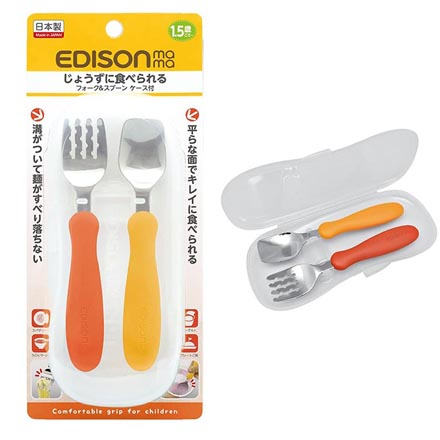 パンプキンキャロット