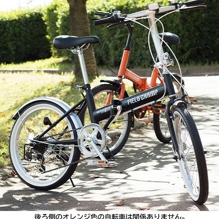 ミムゴ 折りたたみ自転車 20インチ 1台 MG-FCP206L｜永久不滅ポイント