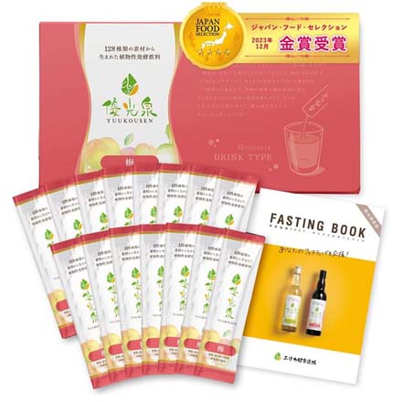 酵素ドリンク ファスティング ポケット優光泉梅