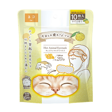 グローバル・ジャパン ホットアイマスク ホットAnimalアイマスク 10Pネコゆずの香り