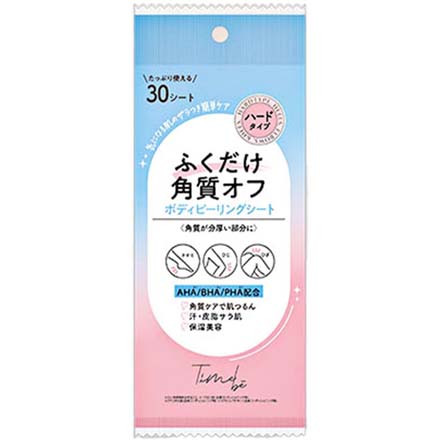 ハード