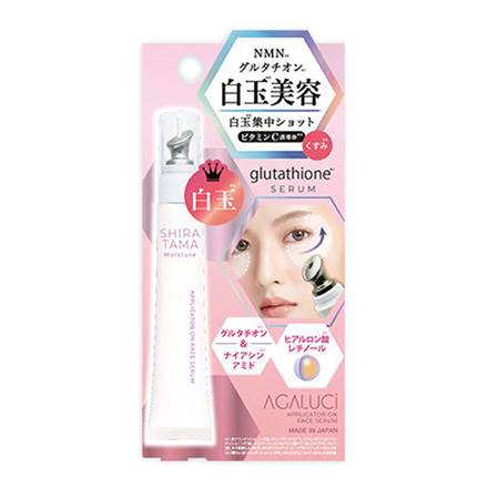 白玉集中ショット