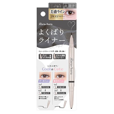 アイライナー ララオーラよくばりライナー スモーキーブラック