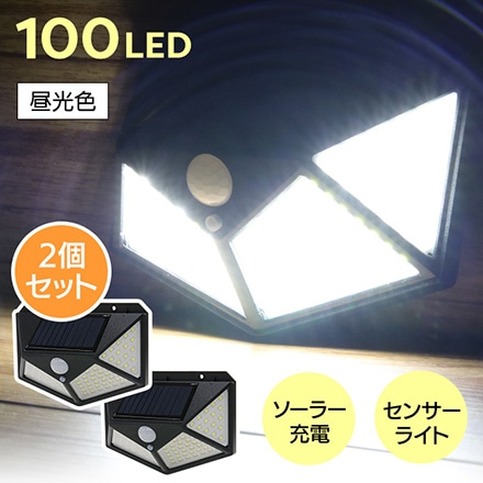 ソーラー人感センサーライト 100LED 2個