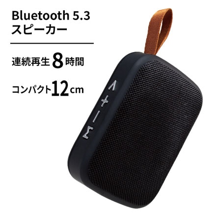 エール Bluetoothスピーカー 08BK