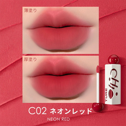 ネオンレッド