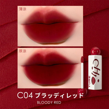 ブラッディレッド