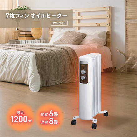 7枚フィンオイルヒーターRM-241H