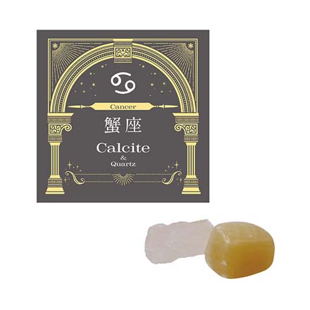 【蟹座】カルサイト