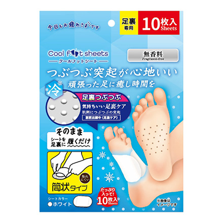 無香料