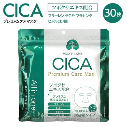 CICA プレミアムケアマスク 30枚入