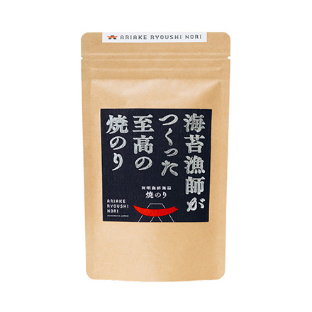 焼き海苔 焼海苔 海苔 クラフトスタンダード 1個 有明漁師海苔