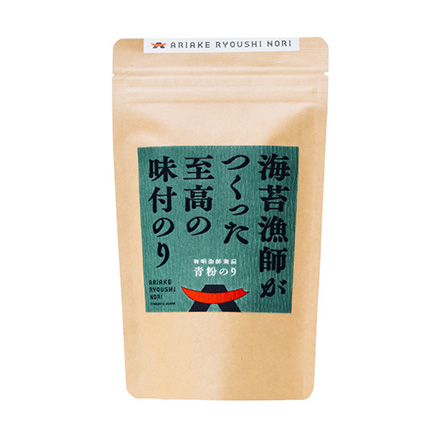 青粉