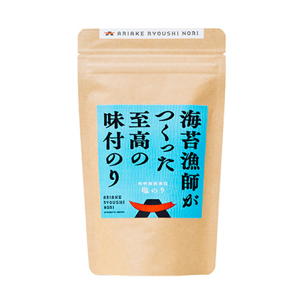 塩