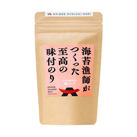 梅